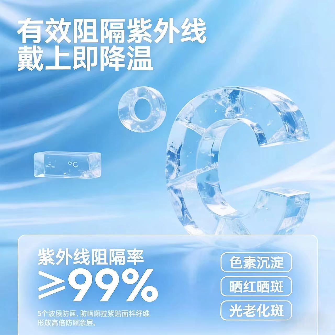 夏季新耳挂式帽檐一体全脸防晒面罩防紫外线软骨支撑冰丝透气遮阳