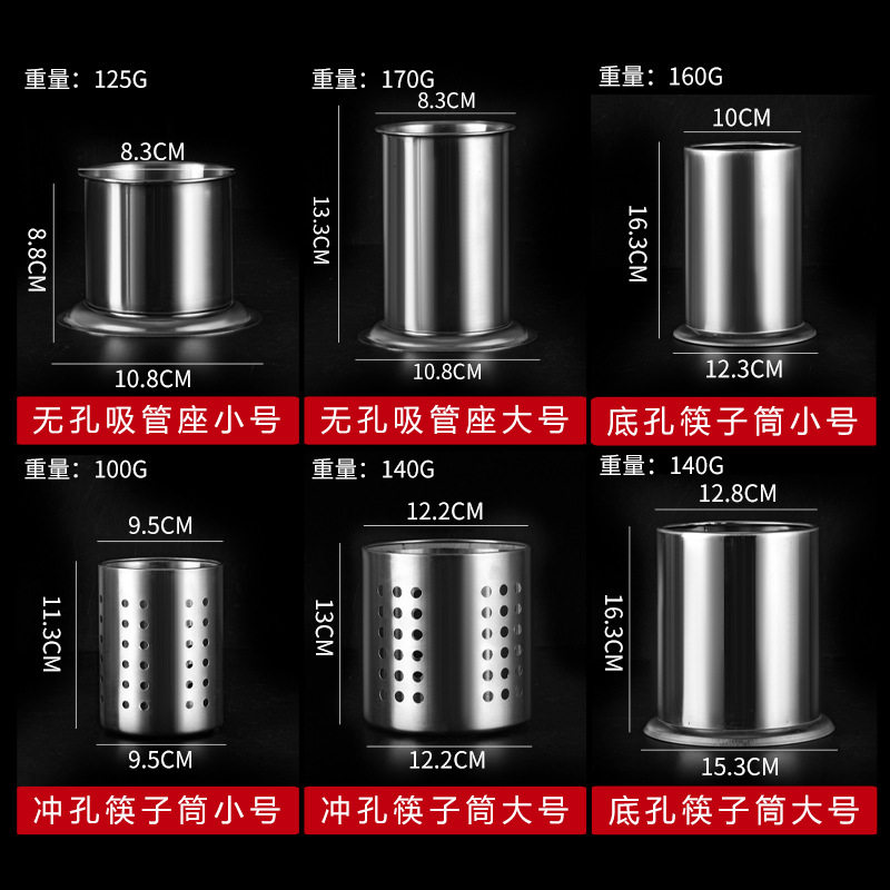 不锈钢筷子筒吸管桶厨房餐具收纳盒厨房铲勺置物桶刀叉收纳盒