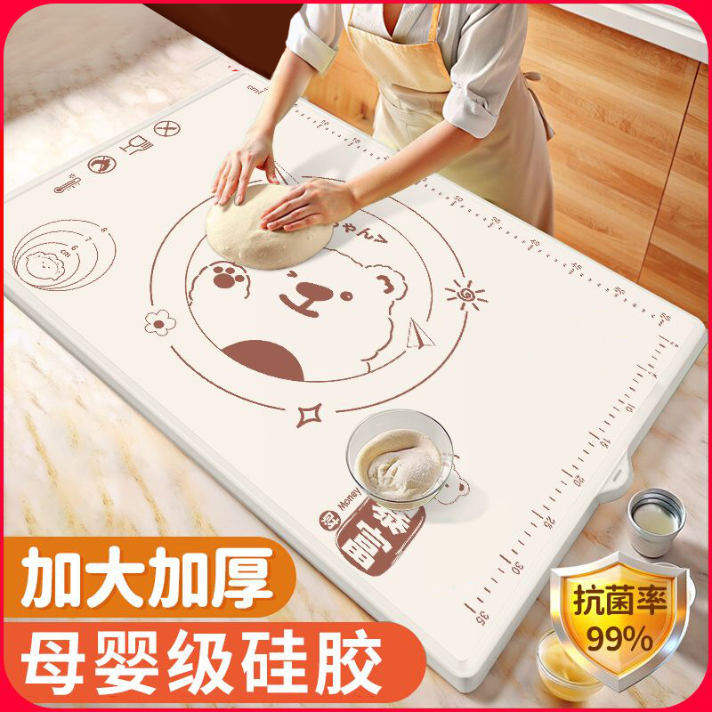 母婴级硅胶揉面垫加厚食品级和面垫案板防滑家用烘焙擀面垫不粘面