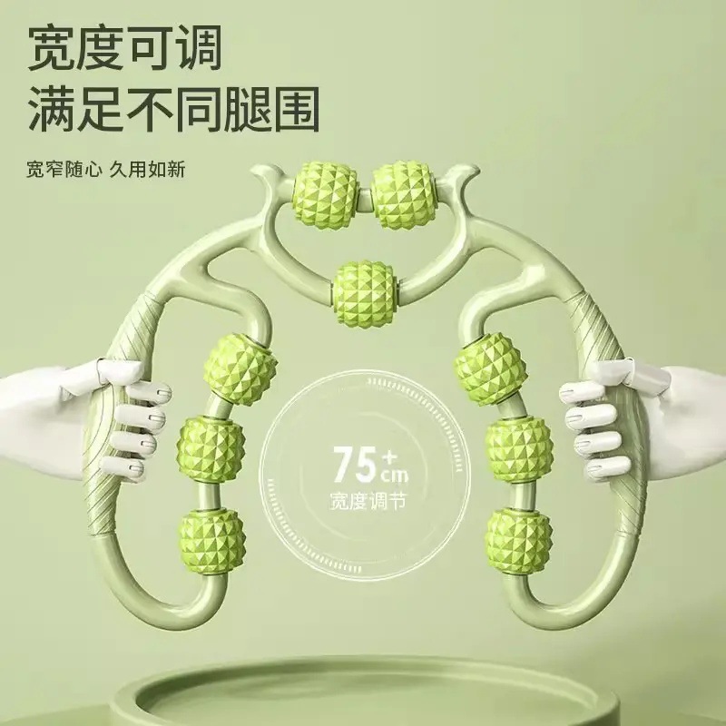 辅助瘦腿九轮环形夹腿器腿部按摩滚轮按摩美腿器