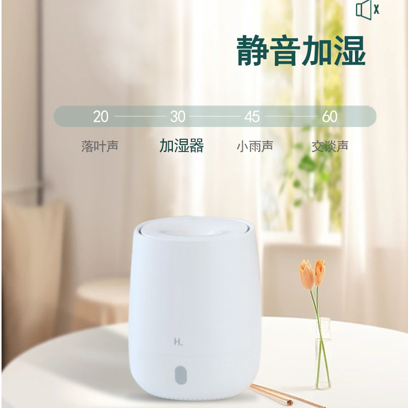 家用桌面加湿器炮台香薰机大喷雾高颜值小型空调房生活电器