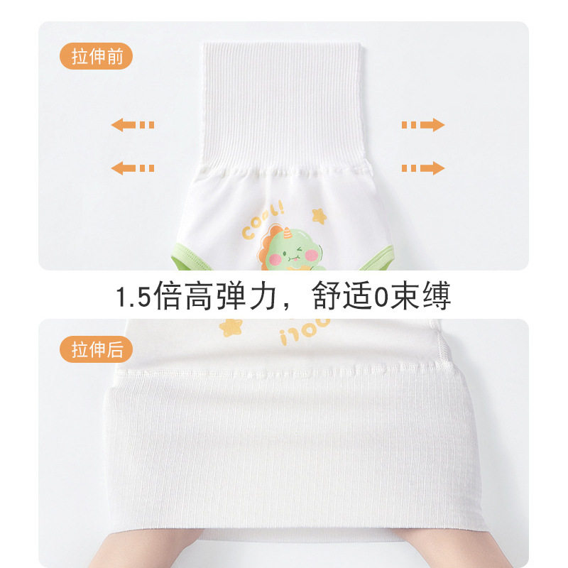 肚围婴儿夏季新生护脐防着凉高腰肚兜0-3-6月宝宝护肚子可开档