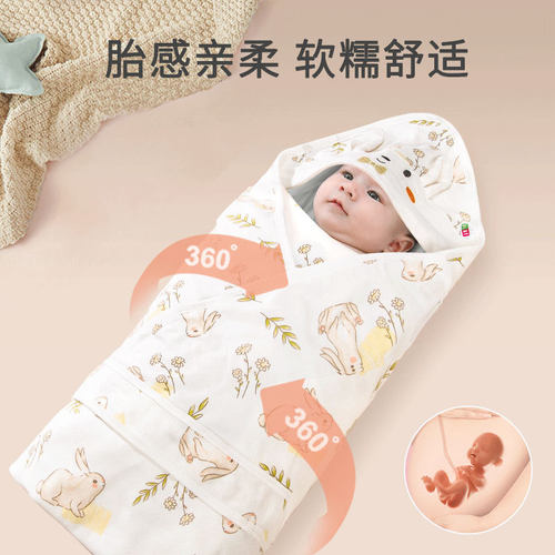婴儿抱被春夏比多乐新生薄款纯棉包被初生宝宝包单襁褓新生产房用