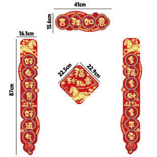新款马年对联春联批货新年入户大门贴2026春节福字过年布置装饰品