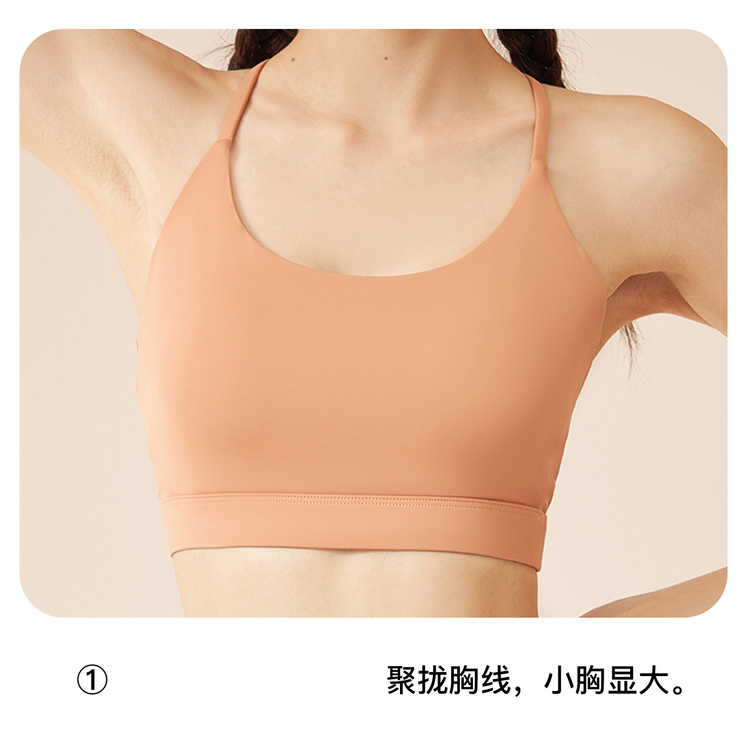 聚衣堂一体式运动内衣女高弹挂脖瑜伽文胸训练美背健身吊带背心