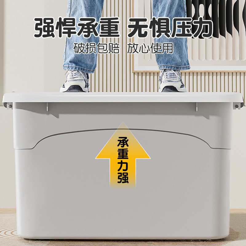 被子收纳箱 大容量衣物杂物整理箱后备箱加大加厚塑料箱子储物箱