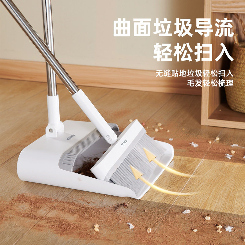 扫把簸箕家用套装2024新款扫地撮笤帚组合垃圾铲懒人折叠捎把