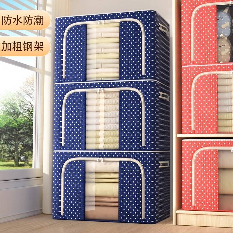衣服收纳箱家用布艺整理盒衣柜装衣物折叠筐袋牛津布储物箱子