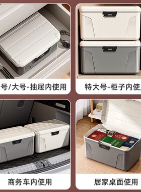 带锁密码收纳箱贵重物品储物箱保管隐私文件收纳盒车载密码整理箱