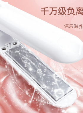 新款梳充电式负离子器不伤发卷直两用小夹板