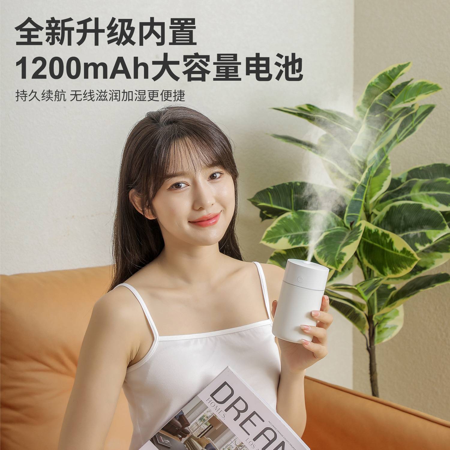 新款炫彩杯加湿器充电usb加湿器家用车载香薰空气雾化器