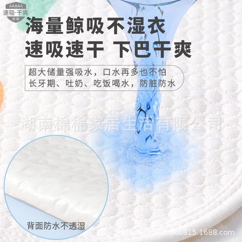 口水巾加宽加大尺寸a幼婴儿围嘴脖防水吐奶宝宝辅食吃饭围兜