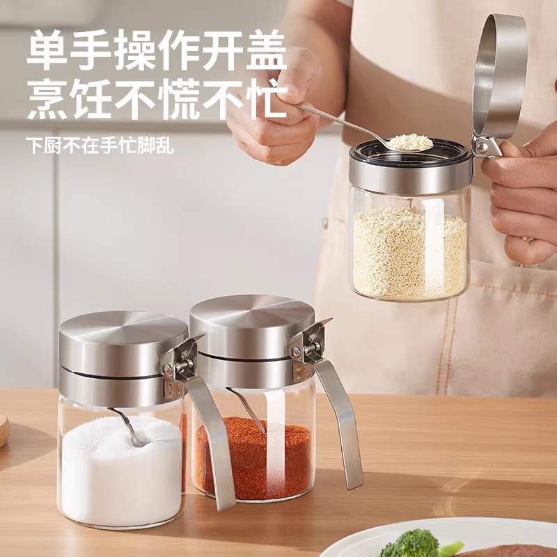 调料罐调料盒分装瓶收纳盒家用厨房高端新款不锈钢玻璃调味罐盐罐