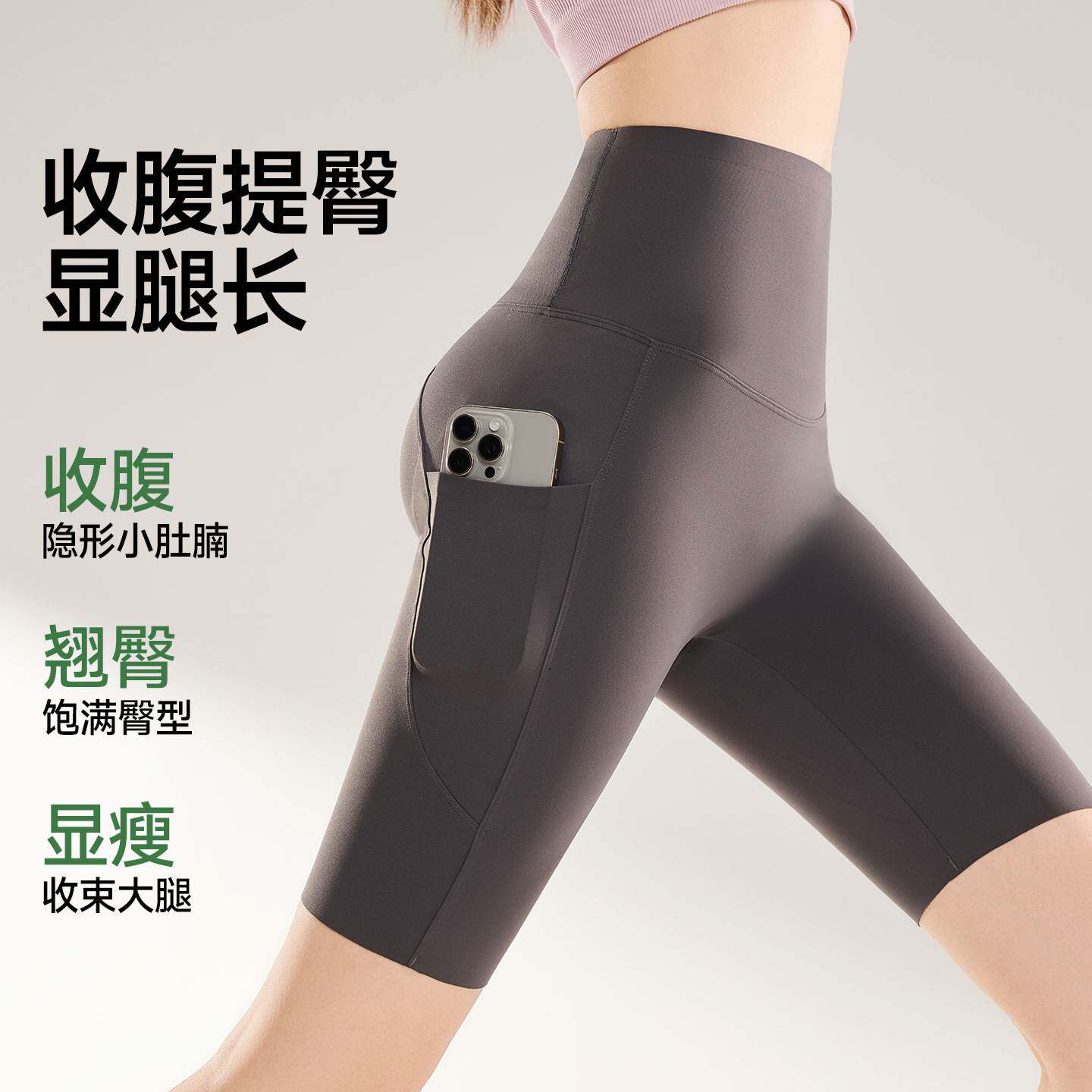 五分鲨鱼裤女夏季薄款口袋高腰收腹提臀打底瑜伽健身骑行短裤高弹