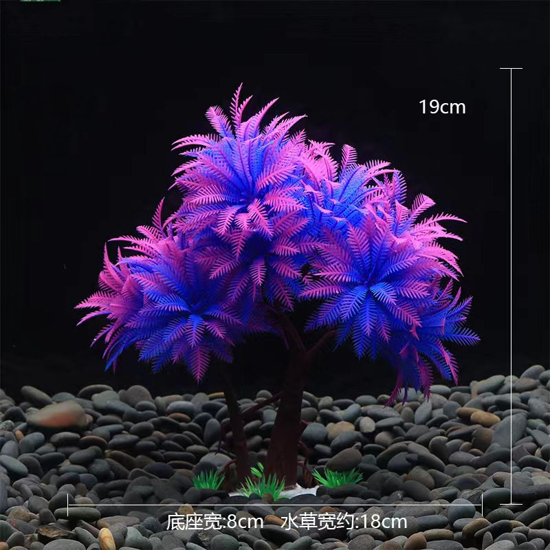 鱼缸造景装饰品摆件高仿真椰子树椰树水族箱布景装饰仿真假水草