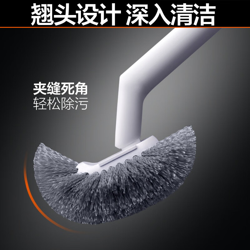 大.卫马桶刷子厕所卫生间清洁洗厕所洁厕刷刮污壁挂长柄H5