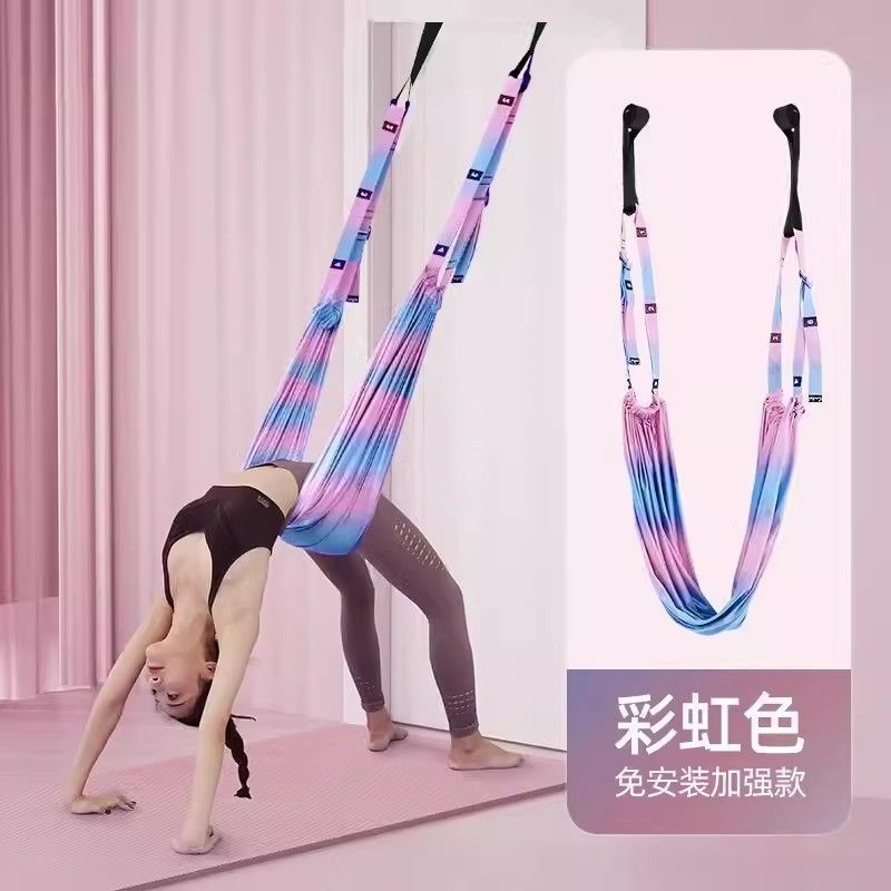 空中瑜伽吊绳家用后弯下腰训练器瑜伽绳挂门上倒立器伸展带拉力带