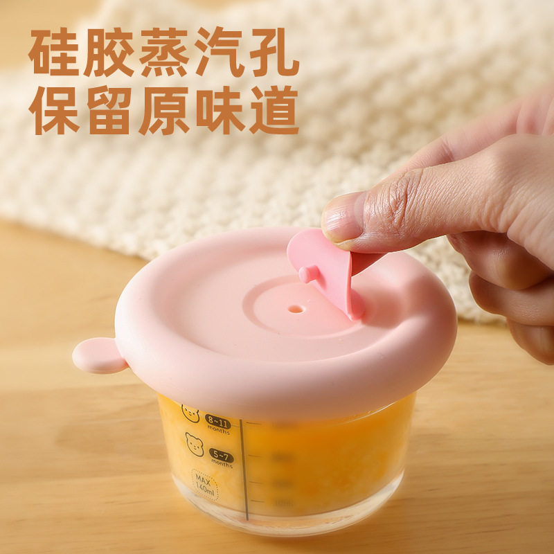 婴幼儿硅胶辅食盒套装可蒸煮带刻度宝宝蒸蛋羹餐具保鲜辅食碗工具