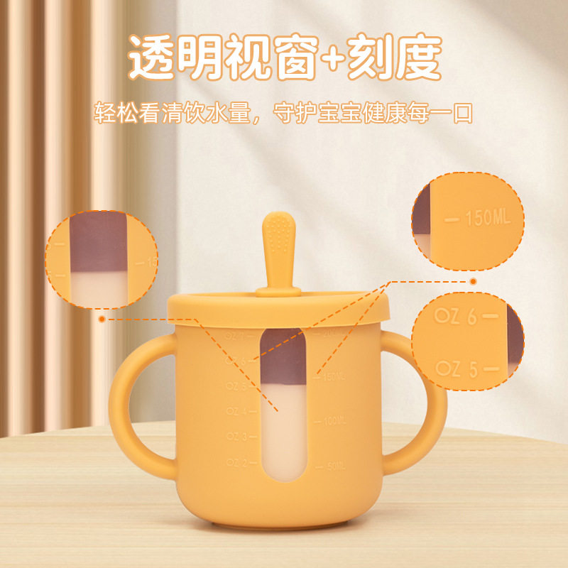 食品级防摔透明开窗刻度儿童水杯宝宝训练硅胶杯双耳吸管杯零食杯