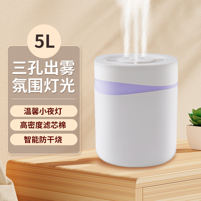 加湿器家用上加水卧室静音母婴香薰机办公桌面大容量卧室大喷雾