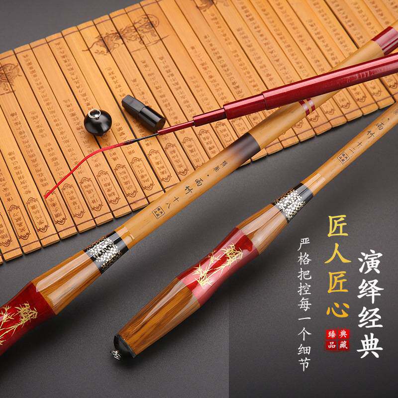28调鲫鱼竿轻细硬碳素钓鱼竿台钓竿渔具鱼杆鲤鱼竿长节供应