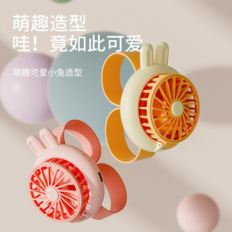缤纷兔子小风扇手持手表USB充电款桌面礼品式