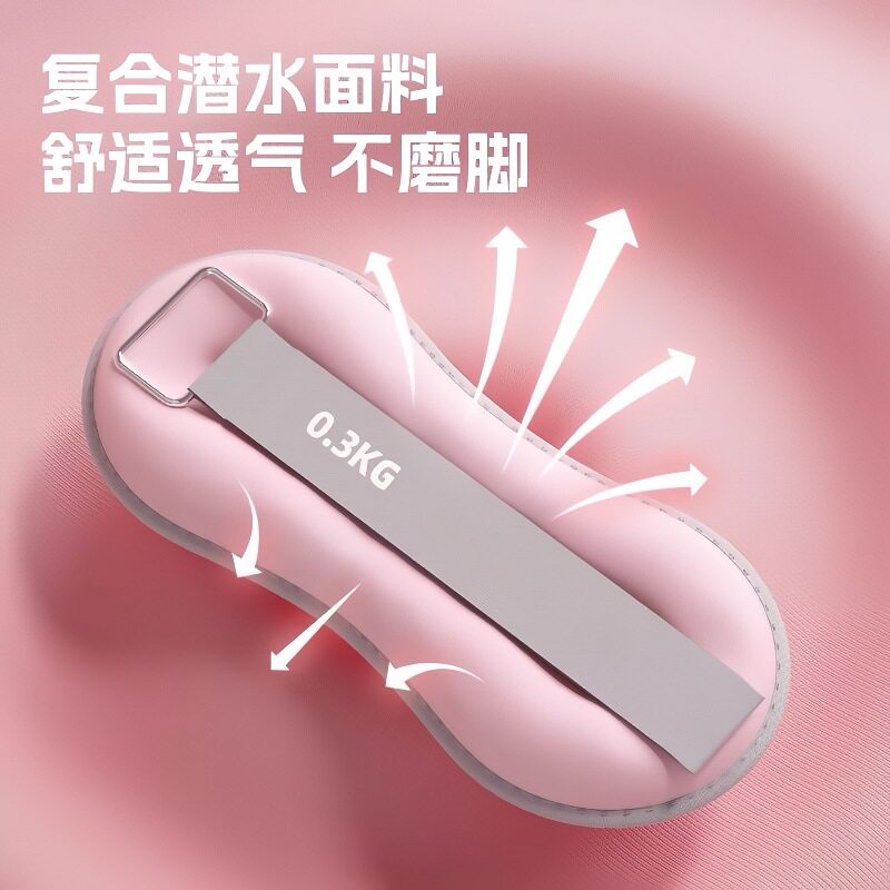 沙袋绑脚负重跑步绑腿舞蹈训练男女脚踝腿部手腕运动绑手铁砂沙包