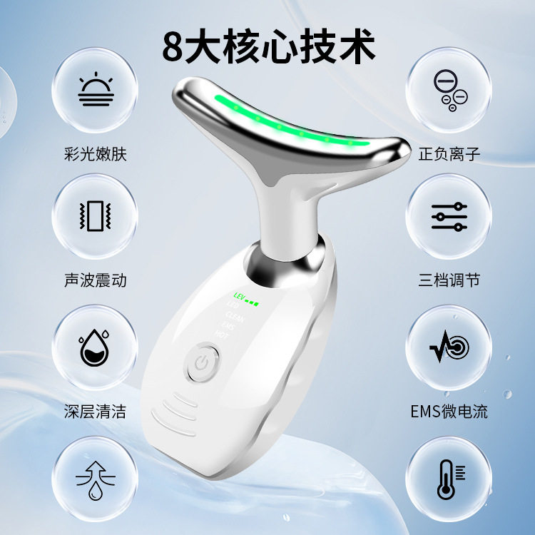 新品家用美颈仪淡化颈纹颈部护理按摩仪提拉紧致淡化皱纹美容仪