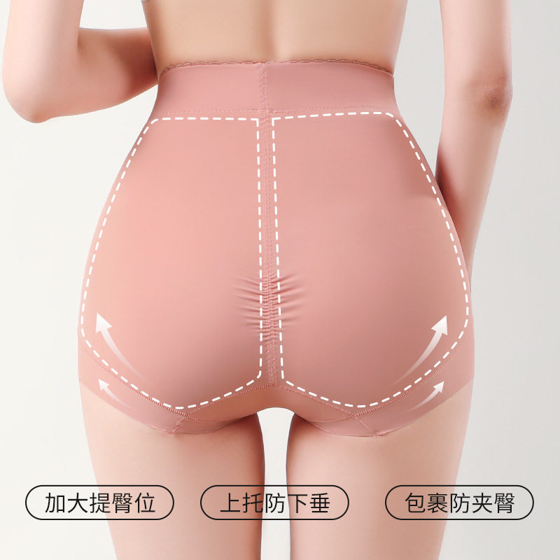 轻奢提花塑身收腰蕾丝提