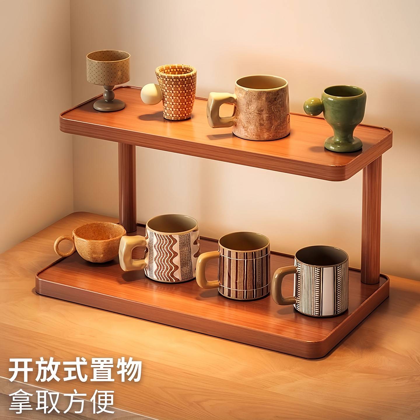 木质双层桌面置物架杯子收纳架餐桌厨房台面水杯咖啡杯茶具杯架