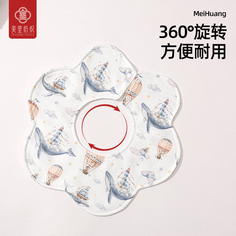 美皇婴儿口水巾双面纯棉新生儿辅食围嘴吸水口水围兜天竹口水巾