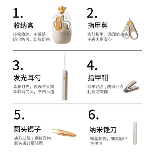 儿童指甲剪套装发光耳勺