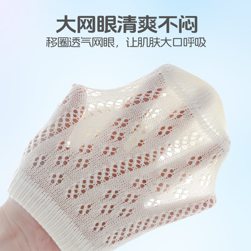 儿童护膝夏季薄款婴儿学步护膝爬行松口棉长筒袜套宝宝护膝套