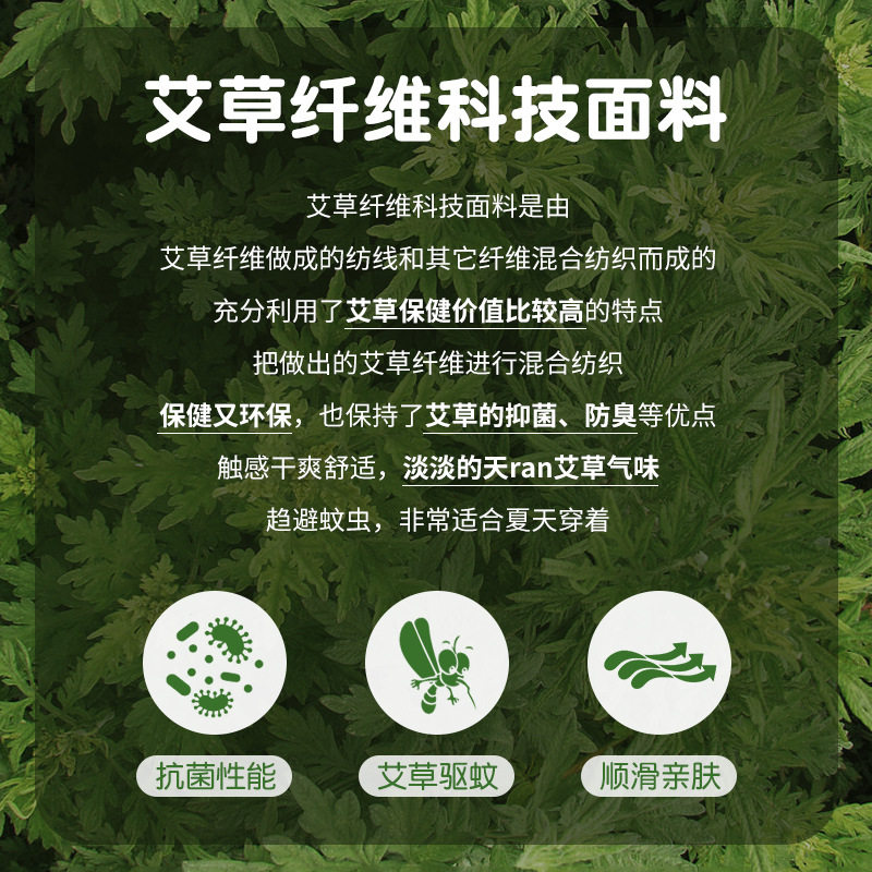 婴儿连体衣服夏季空调服夏天爬行服超薄款长袖宝宝哈衣冰丝艾草款