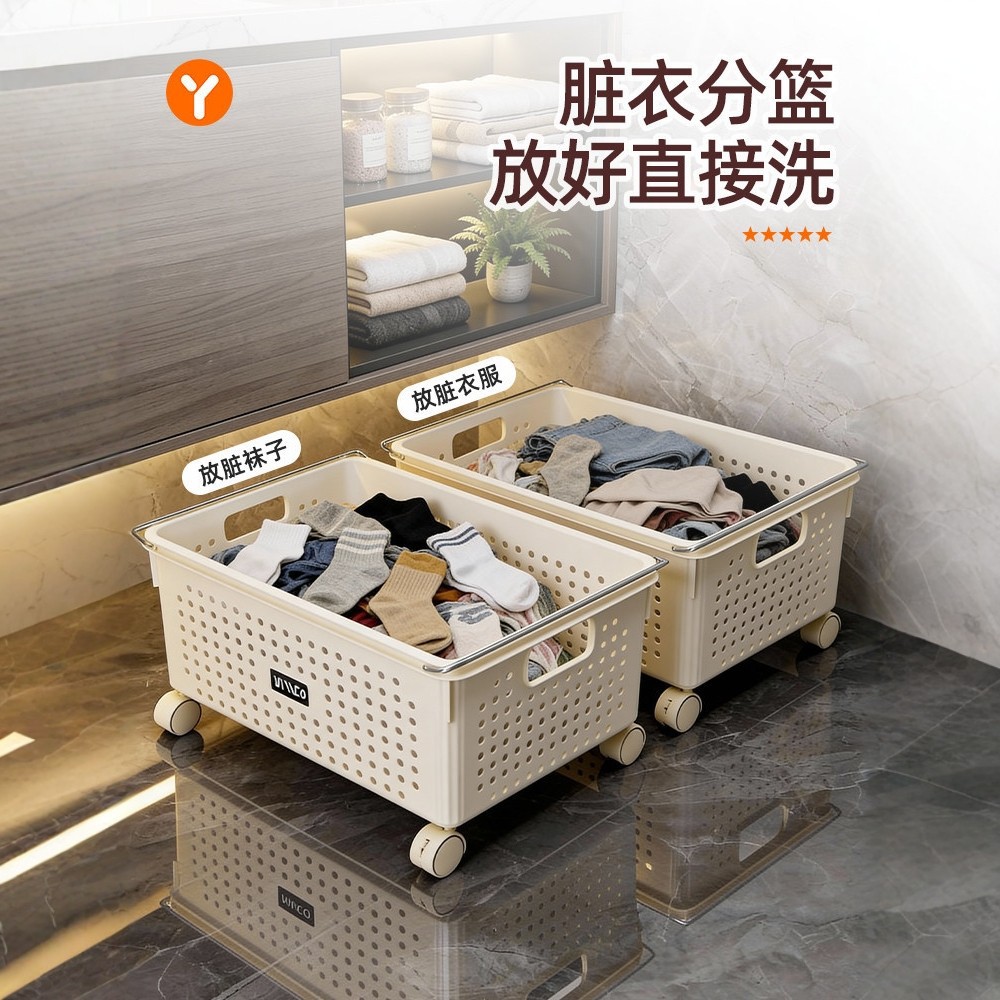 浴室柜下脏衣篓家用脏衣服收纳篮带轮推车防水杂物洗衣篮储物筐子