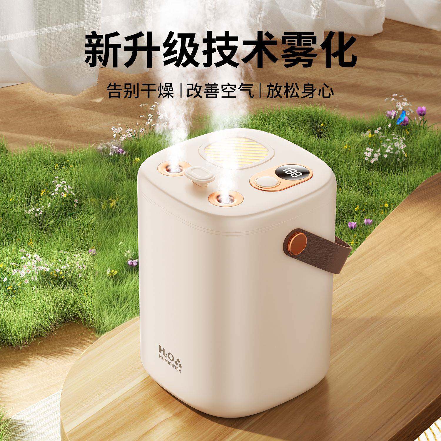 新款家用静音无线加湿器 孕妇婴儿卧室室内办公室小型大雾量加湿