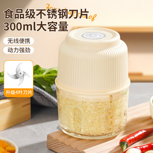 新升级4叶刀片电动捣蒜器绞肉器type-c充电辅食料理机打蒜泥