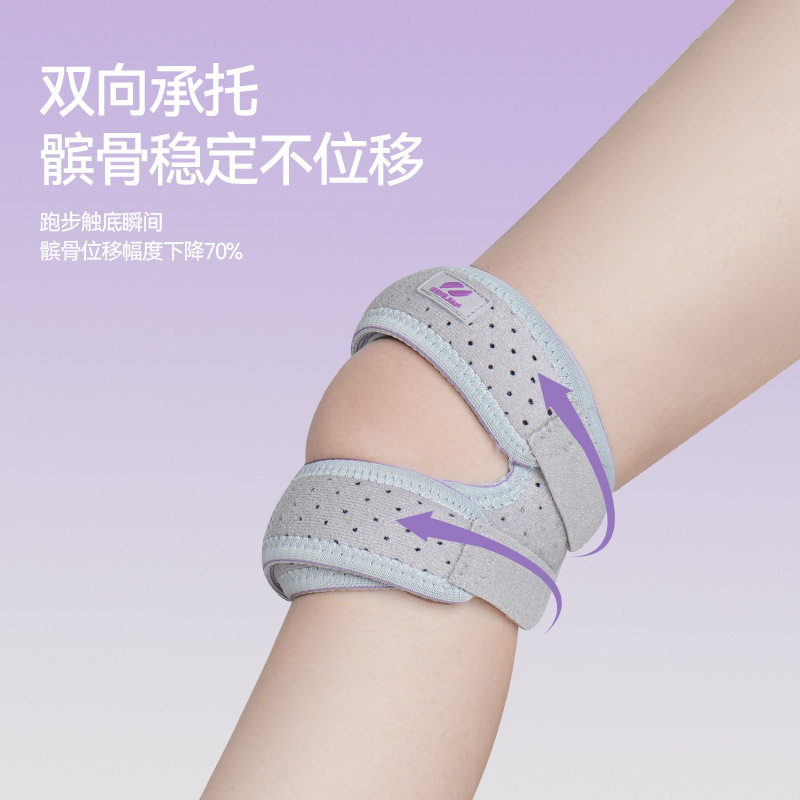 髌骨带跳绳护膝膝盖保护带运动女专用跑步专业关节固定带护具男士