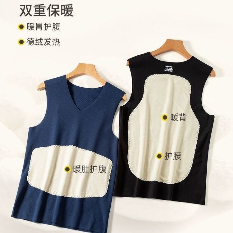 男士贴片保暖背心双面德绒内搭秋冬款加绒无袖无痕上衣发热打底衫