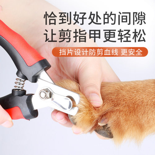 狗狗指甲剪器金毛指甲剪专用套装狗狗指甲