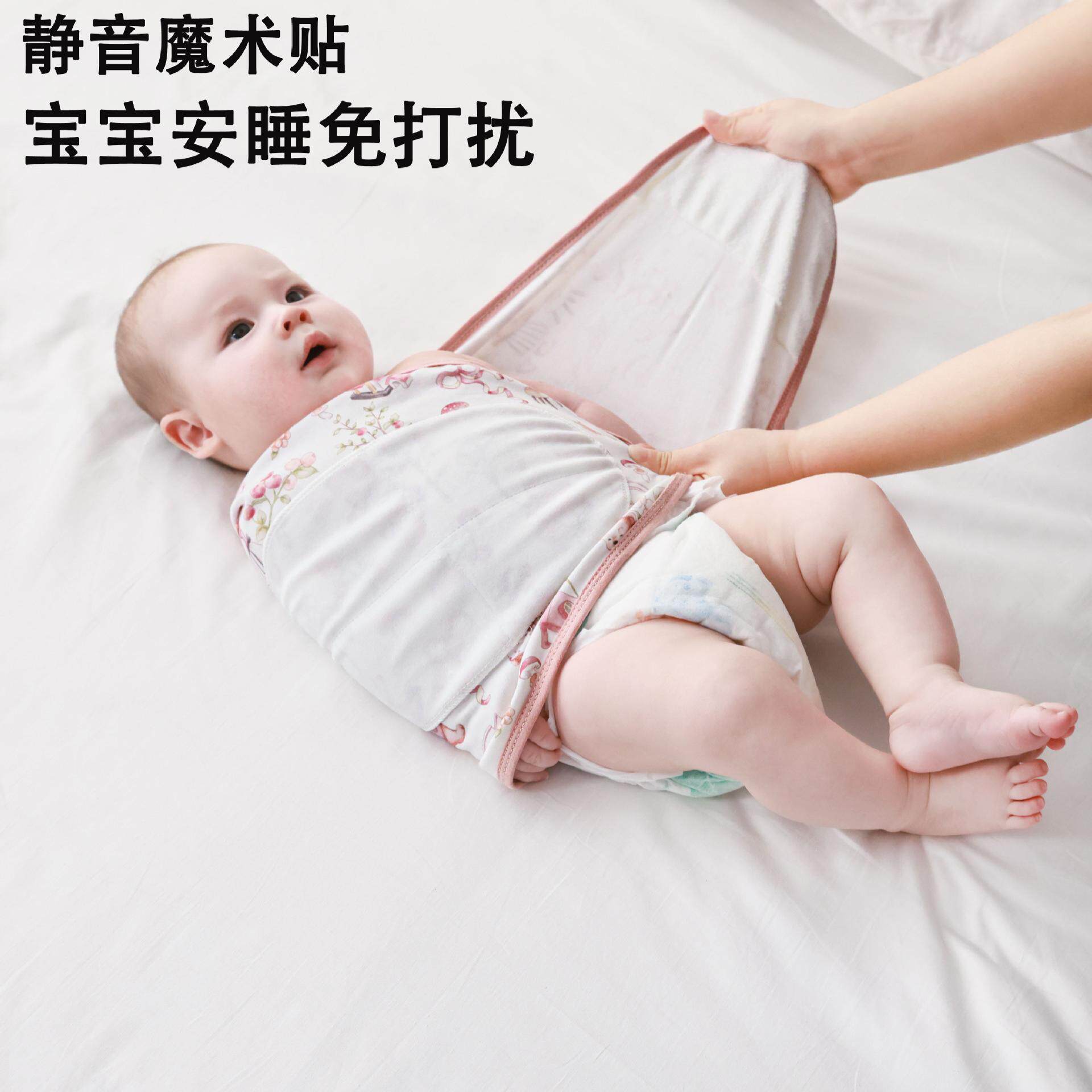 防惊跳包巾襁褓巾夏季薄款包被子婴儿a类包单纯棉新生儿宝宝睡袋