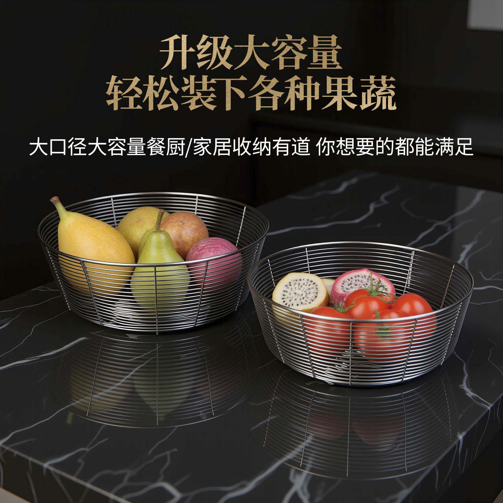 304不锈钢篮沥水果菜篮子沥水盆圆形收纳筐果盘沥水篮厨房洗菜盆