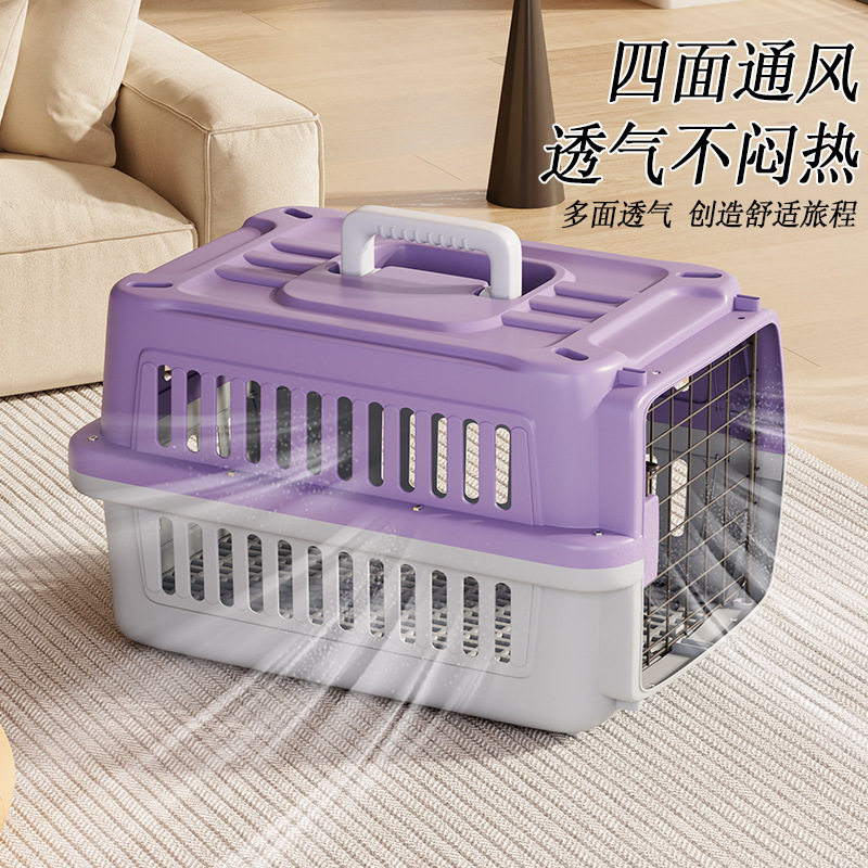 宠物航空箱猫咪太空舱托运手提猫笼子狗狗外出车载小型犬狗笼子