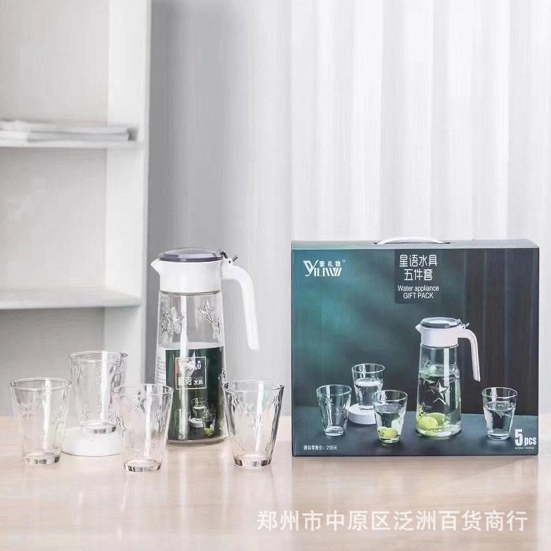 冷水壶套装家用高硼硅锤纹水具五件套凉水壶竖纹水具开业礼品
