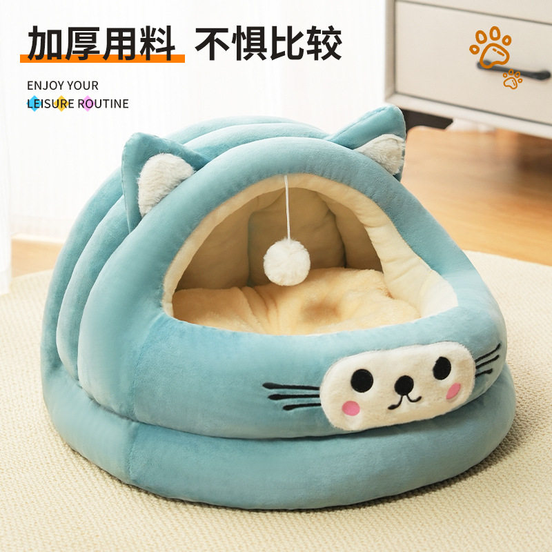 猫窝狗窝半封闭加厚猫耳