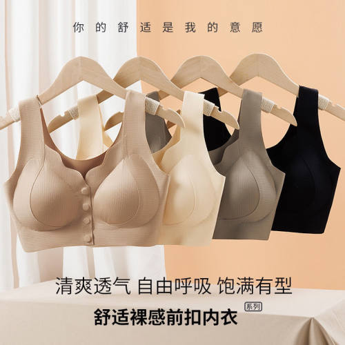 螺纹前开扣中老年妈妈内