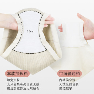 2024年秋冬季新品孕妇低腰内裤无痕托腹透气产前产后舒适产妇短裤