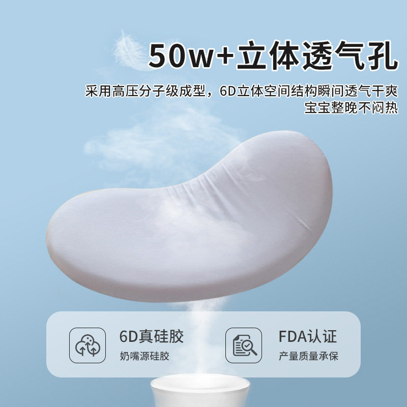 A类儿童枕芯硅胶枕头3-6