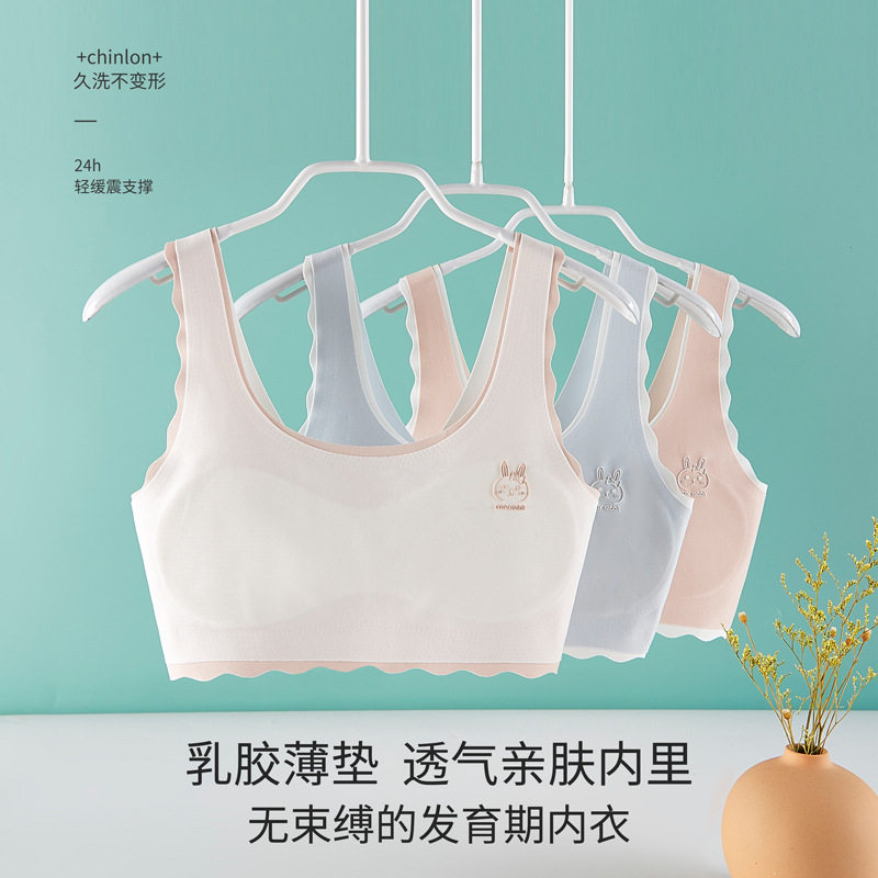 发育期内衣无痕小初高中学生裹胸儿童透气小背心中大女童文胸