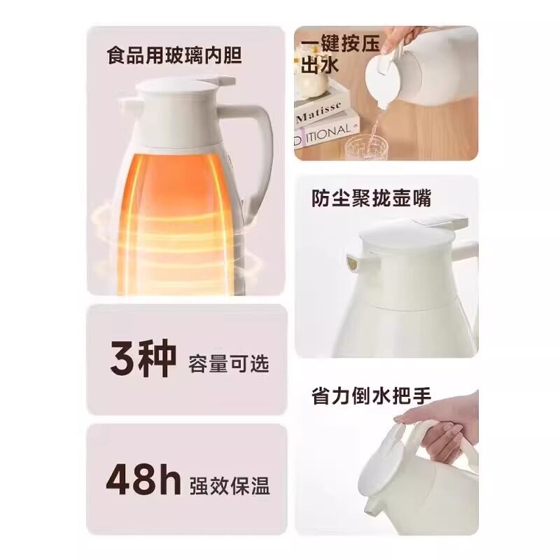 家用大容量保温水壶暖壶